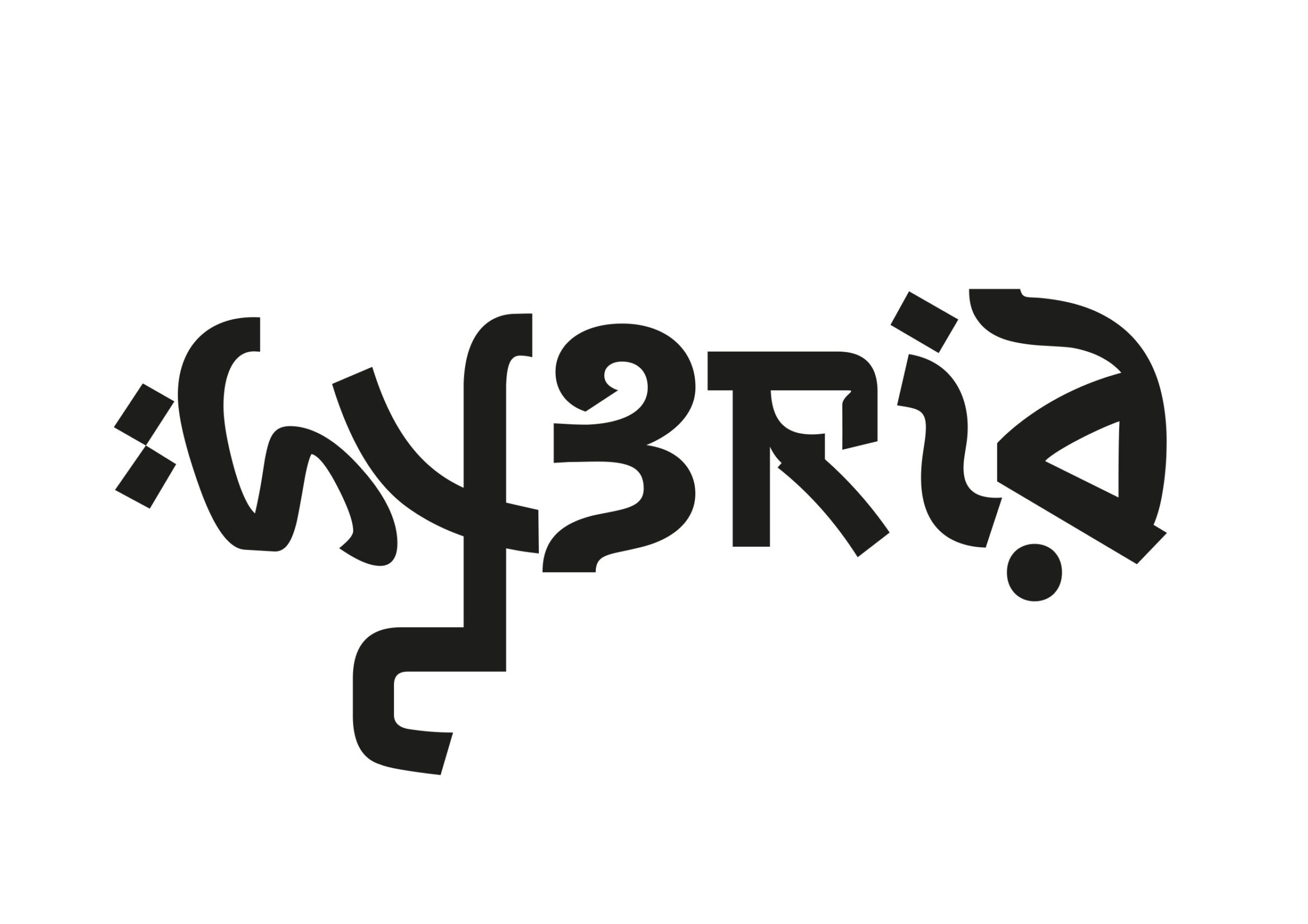 Büro Freiheit – Akademie der Künste der Welt / Köln – Hybride Schrift | Zeichen | Sprachen | Design Hybride Schrift | Zeichen | Sprachen | Design